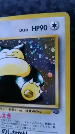Snorlax Pokemon Card Japanese Nintendo Rare Holo No. 143 Jungle Set - Image 5