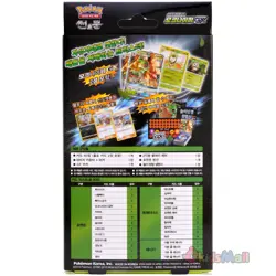 Pokemon Card SUN MOON Starter Set Grass Decidueye GX Forest Shadow Deck Korean - Image 4