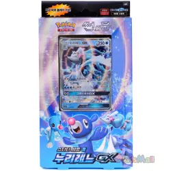 Pokemon Card TCG SUN MOON Starter Set Water Type Primarina GX Theme Deck Korean - Image 3