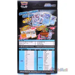 Pokemon Card TCG SUN MOON Starter Set Water Type Primarina GX Theme Deck Korean - Image 4