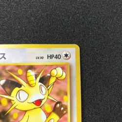Meowth No.052 Old Back - 1997 Team Rocket Pokemon Card Japanese - Image 3