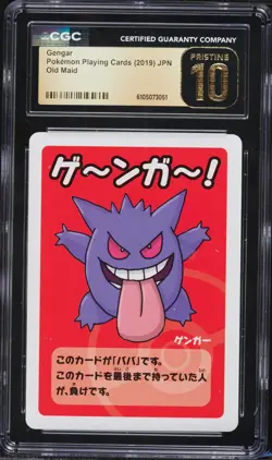 2019 Pokemon Japanese Playing Cards Old Maid Gengar CGC 10 PRISTINE - Image 1