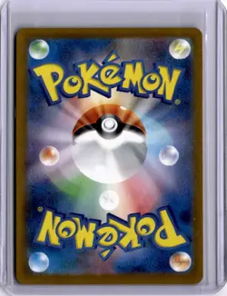 Ethan's Ho-Oh ex 021/193 Mega Dream ex M2a Japanese Pokemon Card Holo - Image 2