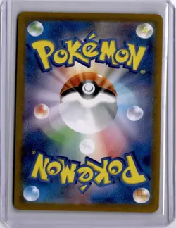 Pikachu V Vmax Climax 045/184 Japanese Pokemon Card FA 2021 - Image 2