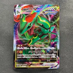 NM 2 card Rayquaza VMAX 108/172 Rayquaza VMAX 120/184 Pokemon 420 - Image 2