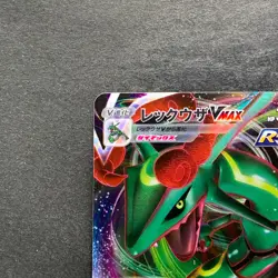 NM 2 card Rayquaza VMAX 108/172 Rayquaza VMAX 120/184 Pokemon 420 - Image 3