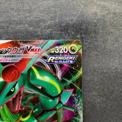 NM 2 card Rayquaza VMAX 108/172 Rayquaza VMAX 120/184 Pokemon 420 - Image 4