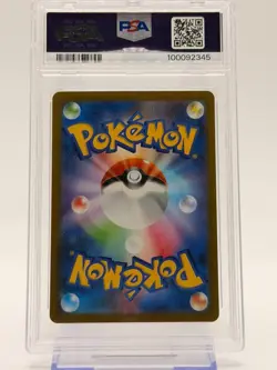 PSA 10 Morpeko 076/066 SV4k Art Rare Ancient Roar Japanese Pokemon Card GEM MINT - Image 2