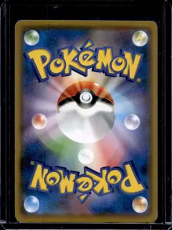 2018 Pokemon Japanese SM Promo Card Gym Stamp Latios #257/SM-P - Image 2