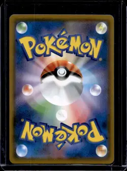 2018 Pokemon Japanese SM Promo Card Gym Stamp Latias #256/SM-P - Image 2