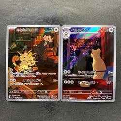 NM 2 card Team Rocket's Meowth AR 109/098 Persian AR 075/064 Pokemon 1180 - Image 1