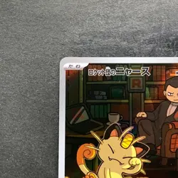 NM 2 card Team Rocket's Meowth AR 109/098 Persian AR 075/064 Pokemon 1180 - Image 3