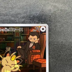NM 2 card Team Rocket's Meowth AR 109/098 Persian AR 075/064 Pokemon 1180 - Image 4