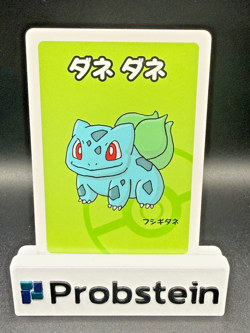 2019 Bulbasaur Old Maid Japanese Lot (300) Cards - Image 2