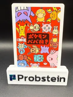 2019 Bulbasaur Old Maid Japanese Lot (300) Cards - Image 3