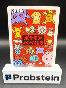 2019 Pikachu Old Maid Japanese Lot (300) Cards - Image 3