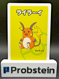 2019 Raichu Old Maid Japanese Lot (300) Cards - Image 2