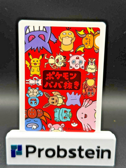 2019 Pidgey Old Maid Japanese Lot (300) Cards - Image 3