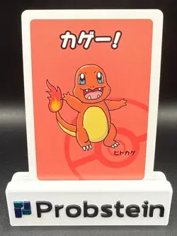 2019 Charmander Old Maid Japanese Lot (300) Cards - Image 2