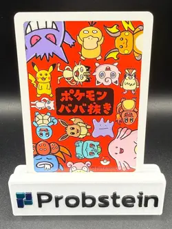 2019 Charmander Old Maid Japanese Lot (300) Cards - Image 3