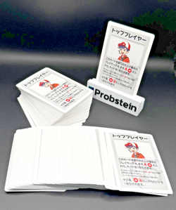 2019 Top Player Old Maid Japanese Lot (150) Cards - Image 1