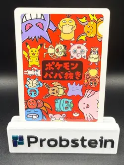 2019 Top Player Old Maid Japanese Lot (150) Cards - Image 3