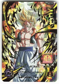 Gogeta MM3-018 Super Dragon Ball Heroes Card - Image 1