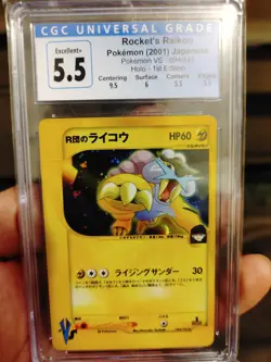 Pokemon 2001 Japanese Rockets Raikou Holo Card vs Series 094/141 1st Edition ✨ - Image 1
