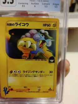 Pokemon 2001 Japanese Rockets Raikou Holo Card vs Series 094/141 1st Edition ✨ - Image 3