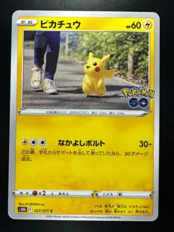 [NM/EX] Pokemon Card Japanese Pikachu 027/071 C s10b Pokemon GO Japanese D280 - Image 1