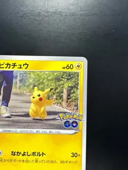 [NM/EX] Pokemon Card Japanese Pikachu 027/071 C s10b Pokemon GO Japanese D280 - Image 3