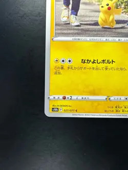 [NM/EX] Pokemon Card Japanese Pikachu 027/071 C s10b Pokemon GO Japanese D280 - Image 4