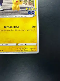 [NM/EX] Pokemon Card Japanese Pikachu 027/071 C s10b Pokemon GO Japanese D280 - Image 5