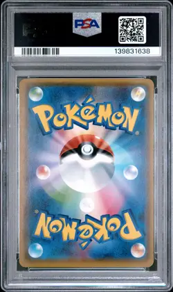 2015 POKEMON JPN XY EMERALD BREAK #031 M GALLADE EX PSA 10 - Image 2