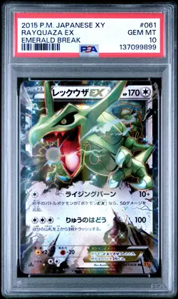 2015 POKEMON JPN XY EMERALD BREAK #061 RAYQUAZA EX PSA 10 - Image 1