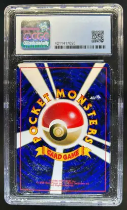 1998 Pokemon Japanese Super Energy Retrieval CD Promo Glossy CGC 9 Mint - Image 2