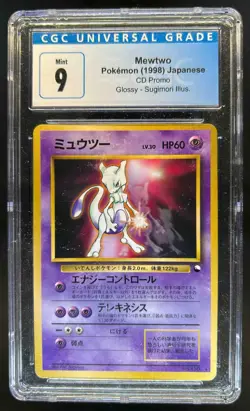 1998 Pokemon Japanese Mewtwo CD Promo Glossy Sugimori Illustration #150 CGC 9 - Image 1