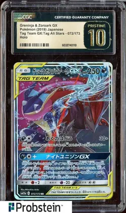 2019 Pokemon Tag Team Gx JPN All Stars 072 Greninja & Zoroark Gx CGC 10 PRISTINE - Image 1