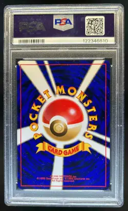 2000 Pokemon Japanese Neo Feraligatr Holo Premium File #160 PSA 9 Mint - Image 2