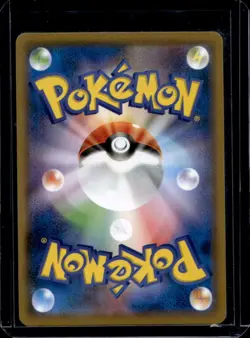 2019 Pokemon SM Double Blaze Gengar #033/095 - Image 2