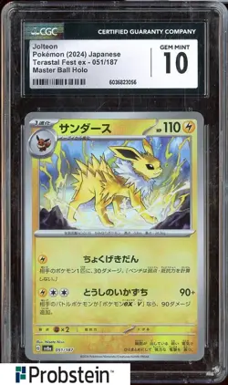 2024 Pokemon Japanese Terastal Fest Ex #051/187 Jolteon Master Ball Holo CGC 10 - Image 1