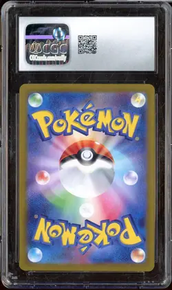 2024 Pokemon Japanese Terastal Fest Ex #051/187 Jolteon Master Ball Holo CGC 10 - Image 2