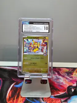 POKEMON CGC 10 FUKUOKA'S PIKACHU POKEMON CENTER SPECIAL BOX PROMO 289/SV-P - Image 1