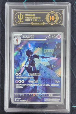 APH Black 10 Pokemon Ceruledge Art Rare 2025 15 07/07 Gem Pack Vol.3 S.Chinese - Image 1