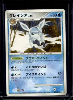 2008 Pokemon Bonds to the End of Time Japanese Glaceon #024/090 - Image 1