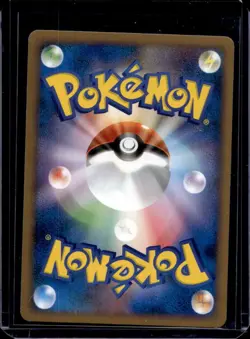 2009 Pokemon Beat of the Frontier Japanese Bulbasaur 1st Edition #001/100 - Image 2