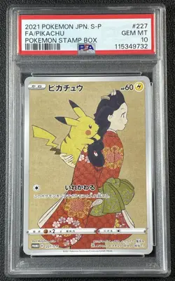 FA FULL ART PIKACHU PSA 10 2021 POKEMON JPN S-P PROMOS JAPANESE #227/S-P STAMP - Image 1