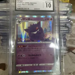 Gengar # 071/190 | Japanese Pokemon TCG - 2020 Shiny Star V | CGC 10 Gem Mint - Image 1