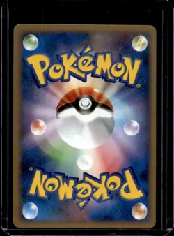 2008 Pokemon Galactic's Conquest Japanese Squirtle #023/096 - Image 2