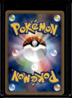 2008 Pokemon Galactic's Conquest 1st Edition Japanese Psyduck #026/096 - Image 2